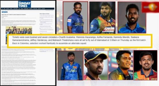 අපේ ක්‍රීඩකයන් ගත් තීරණය පසුපස 3වැනි පාර්ශ්වයක්?